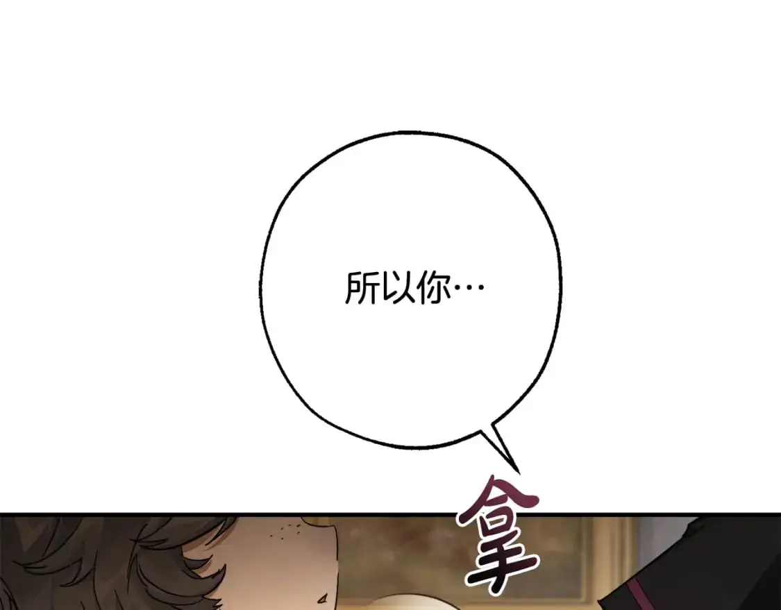 第109话 未知的未来179