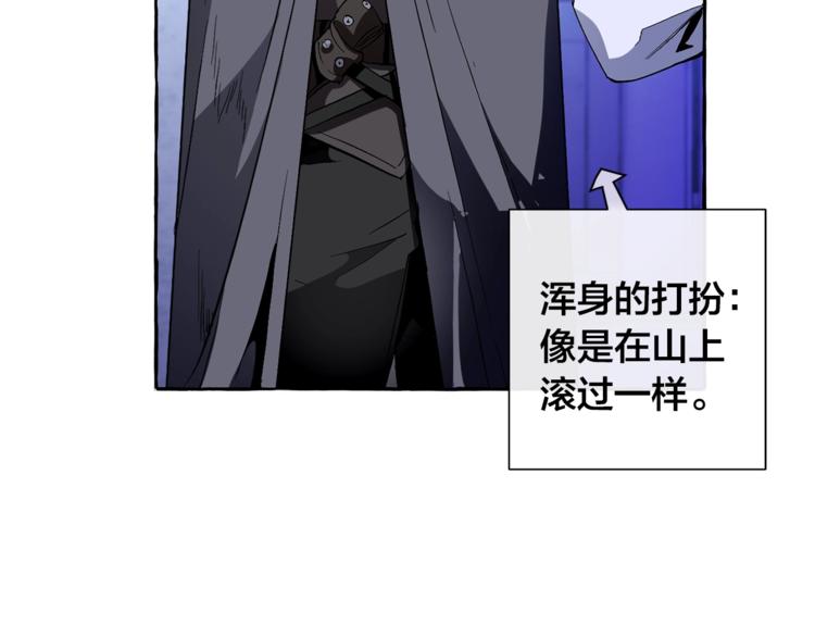 第36话 疯狂魔法师109