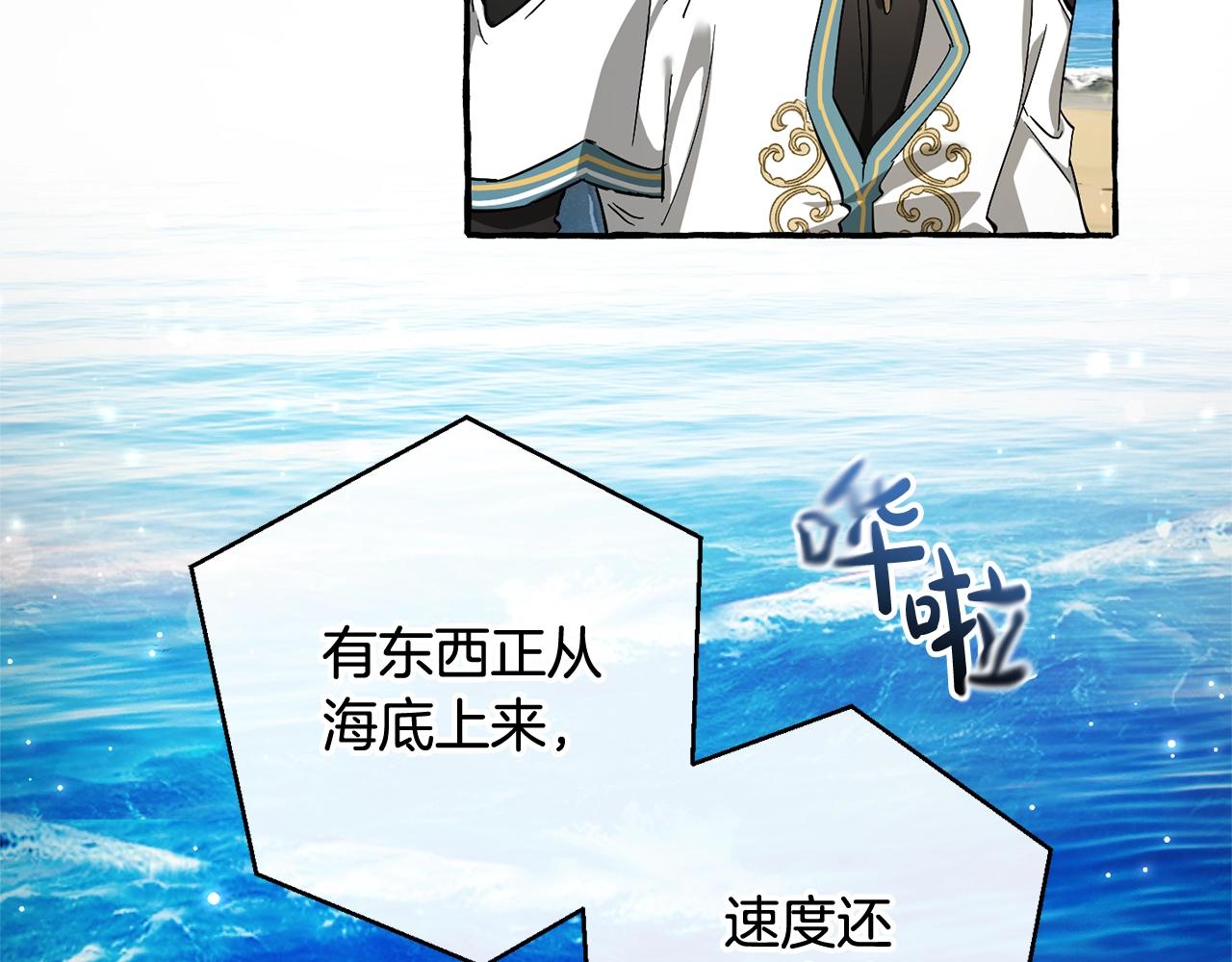 第74话 想干架吗？！51