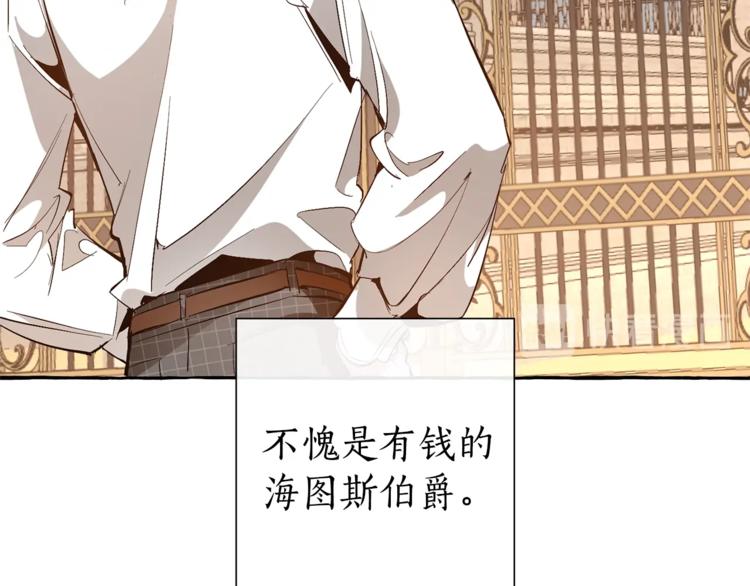 第32话 我只能找你41