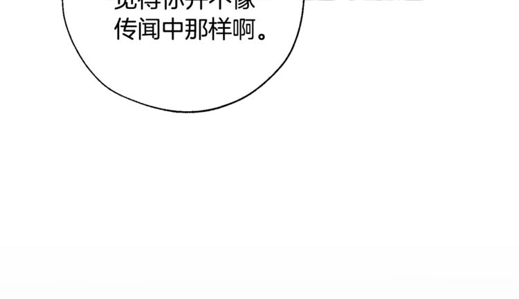 第30话 想要个哥哥吗？16