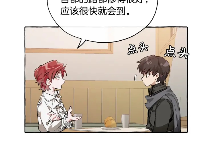 第21话 展露流氓的一面18