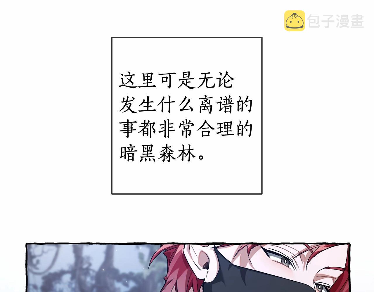 第90话 掀翻89
