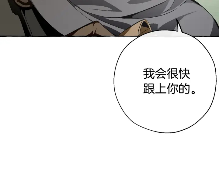 第28话 临别礼物37