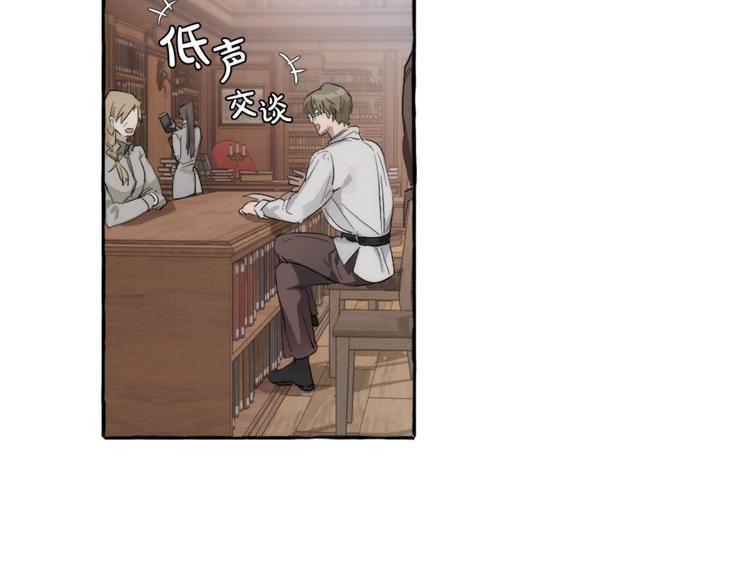 第2话 设下的诱饵23