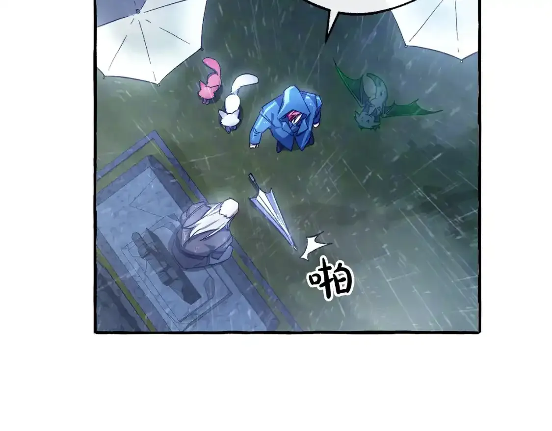 第103话 被雨淋湿42