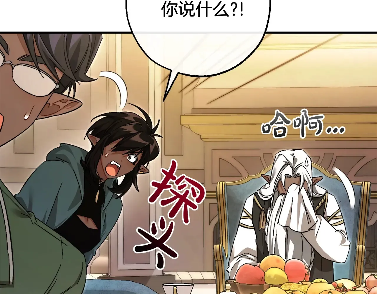 第124话156