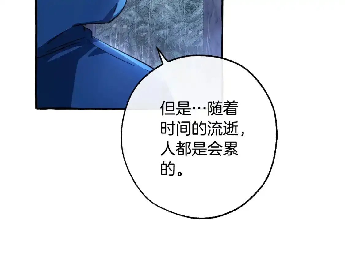 第103话 被雨淋湿9