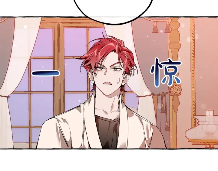 第51话 最后一次服侍您26