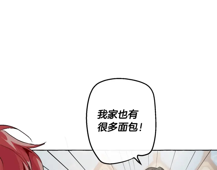 第7话 致命旅程34