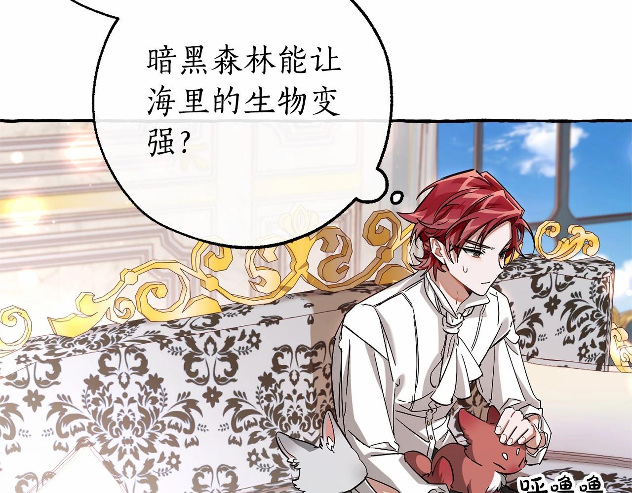 第81话 海路的权力35