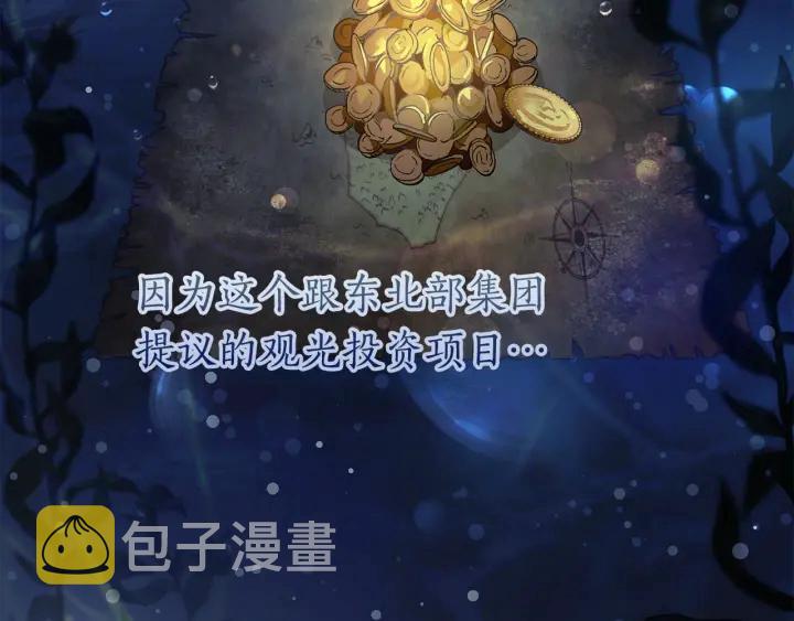 第一季完结话 所有人都到齐41
