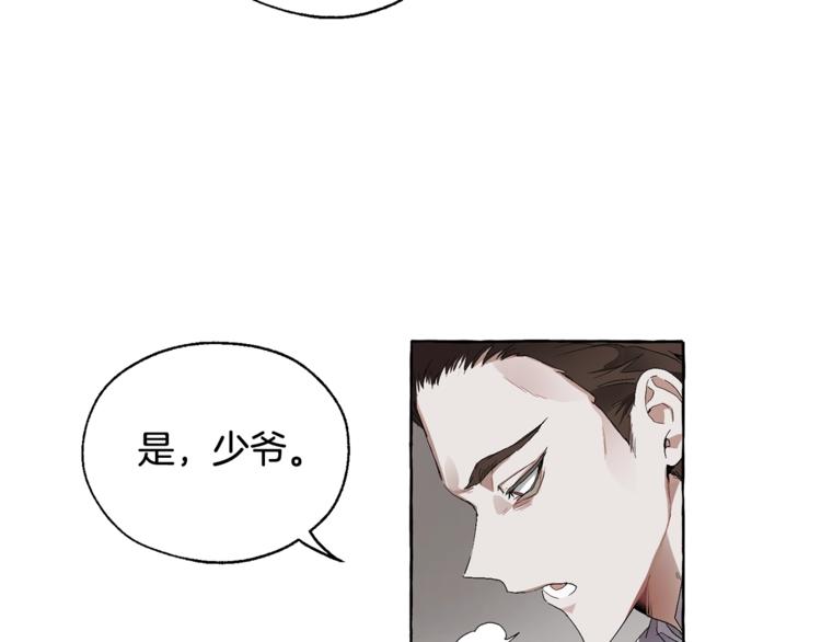 第5话 命运的相遇74