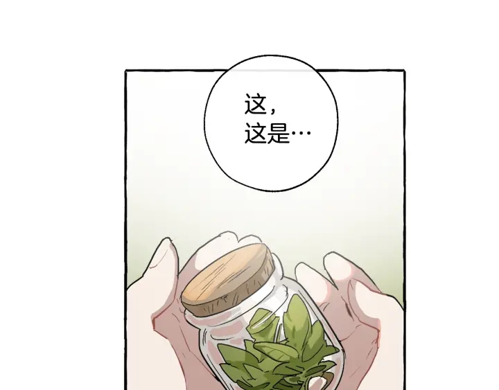 第7话 致命旅程61