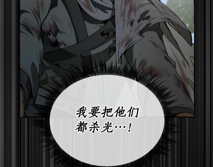 第0话 泡澡令人沉思77