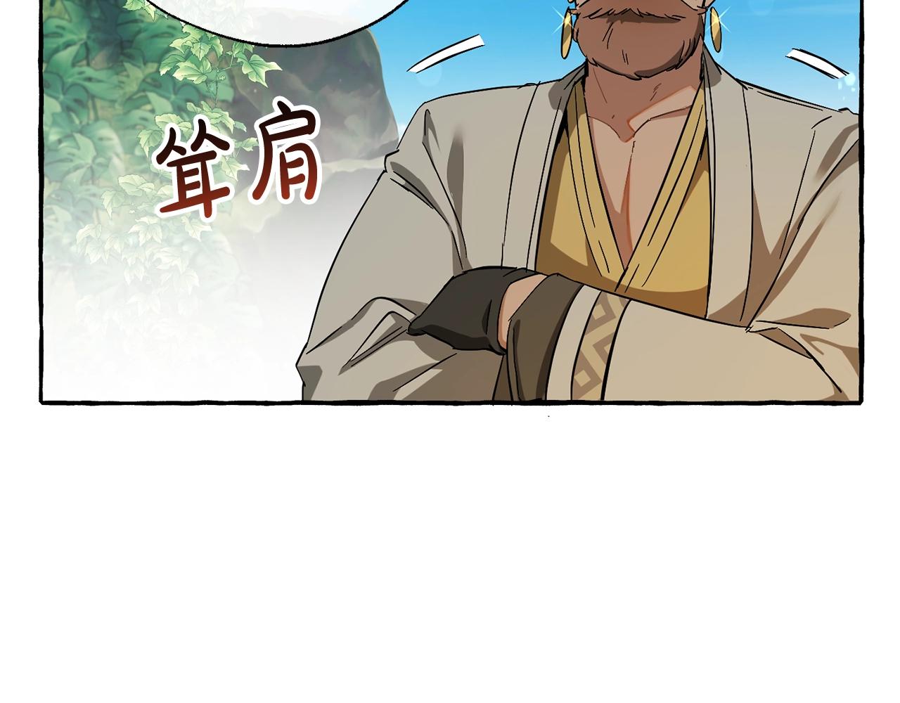 第68话 每次踩点都有新发现75