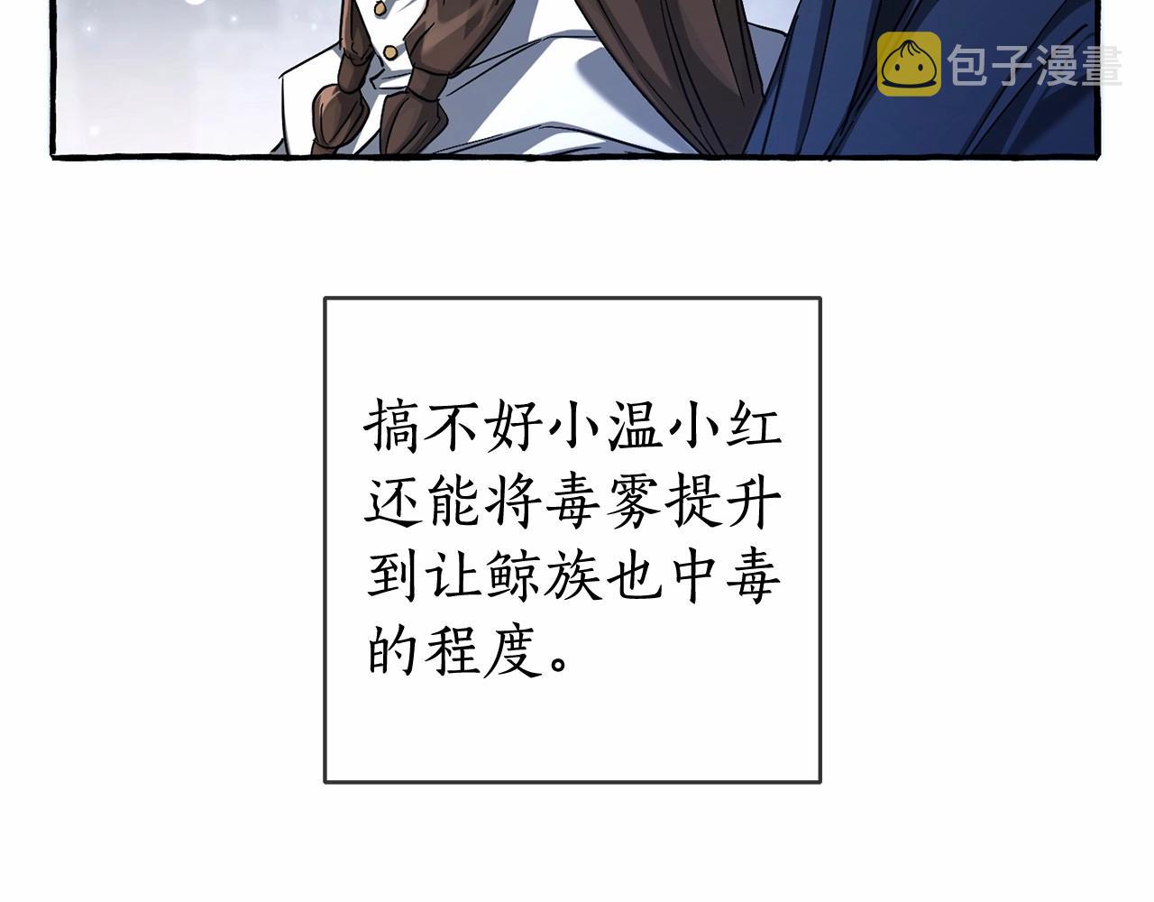 第86话 试炼场124