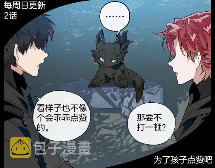 第49话 辛苦了157