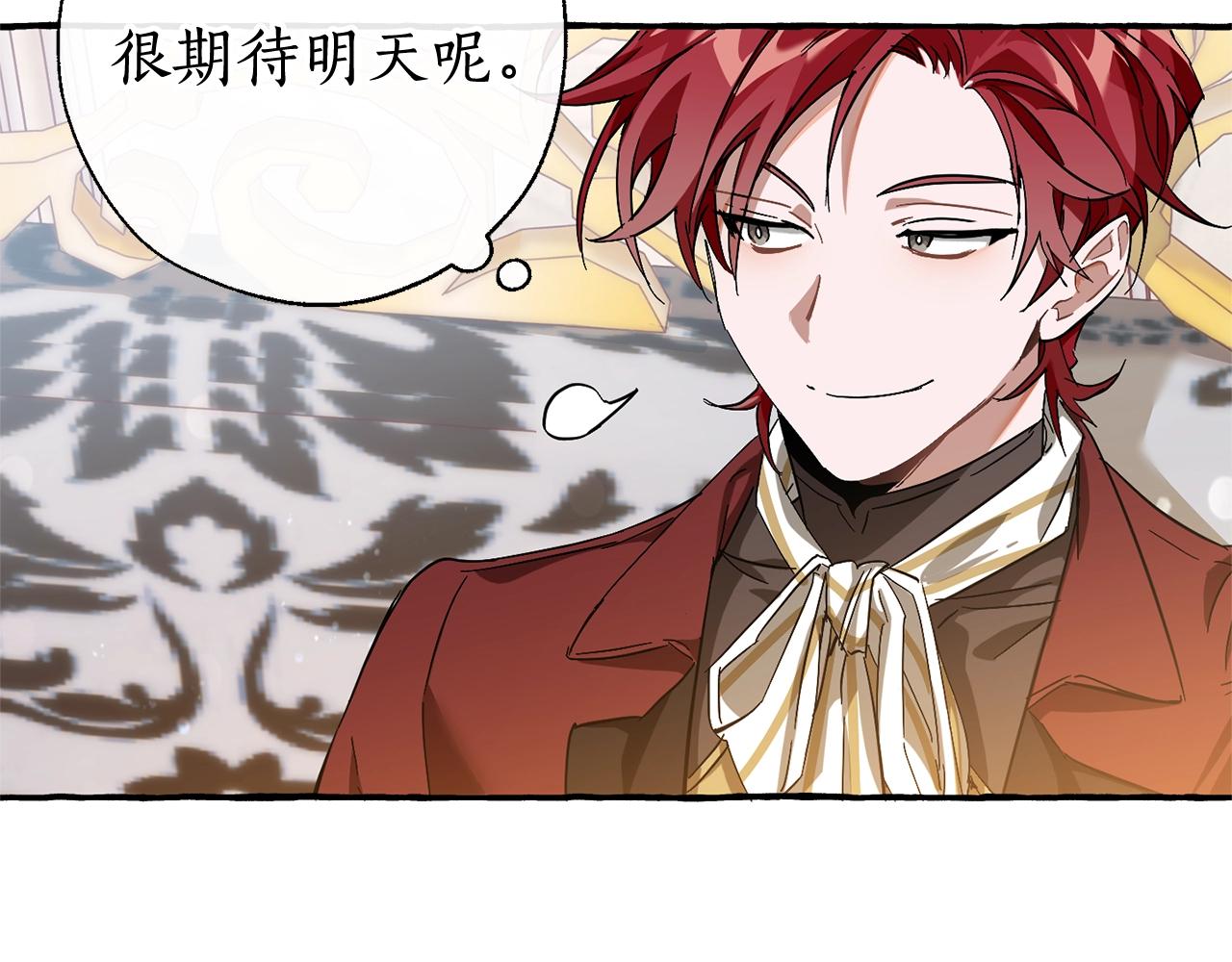 第66话 海岸线上的少爷143