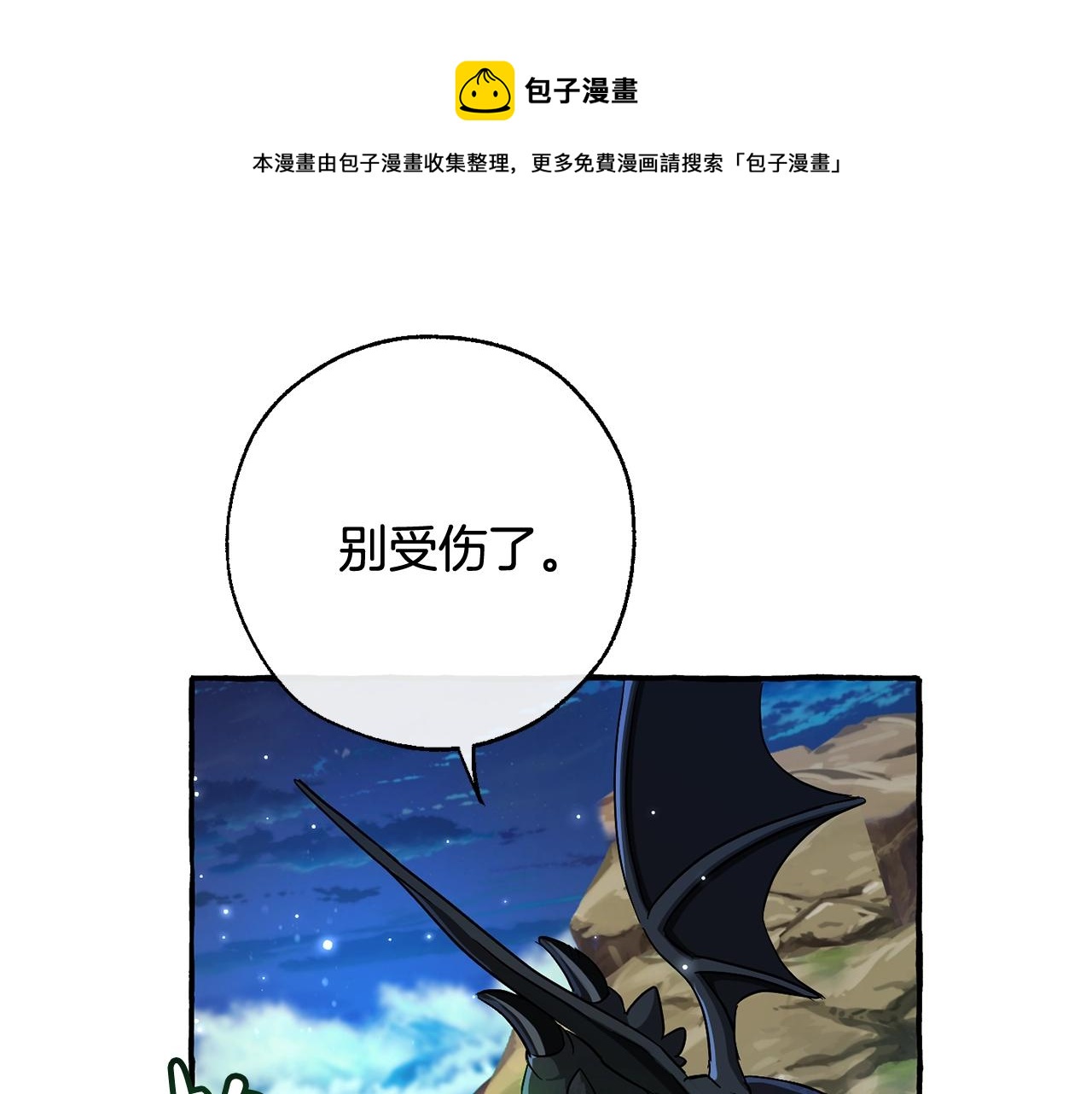第69话 入水148