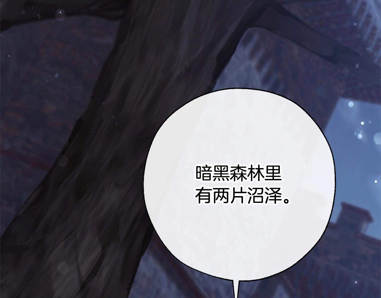 第86话 试炼场86