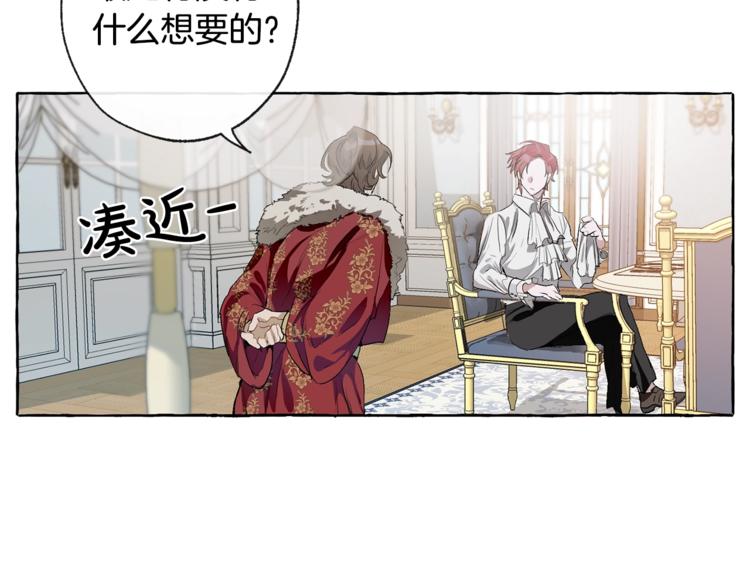 第1话 超级有钱的爸爸？114