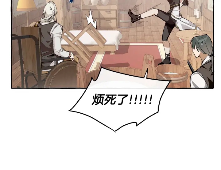 第27话 谁的转折点76