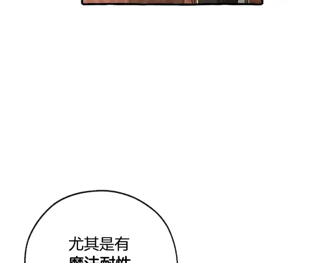 第95话 捡漏之旅101