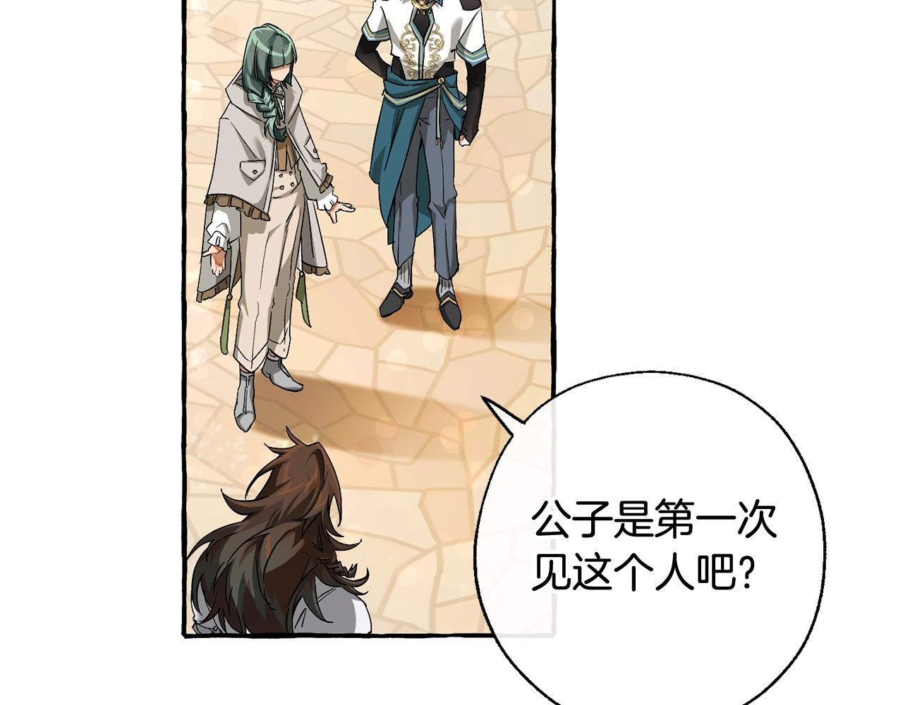 第73话 我很弱，谢谢71