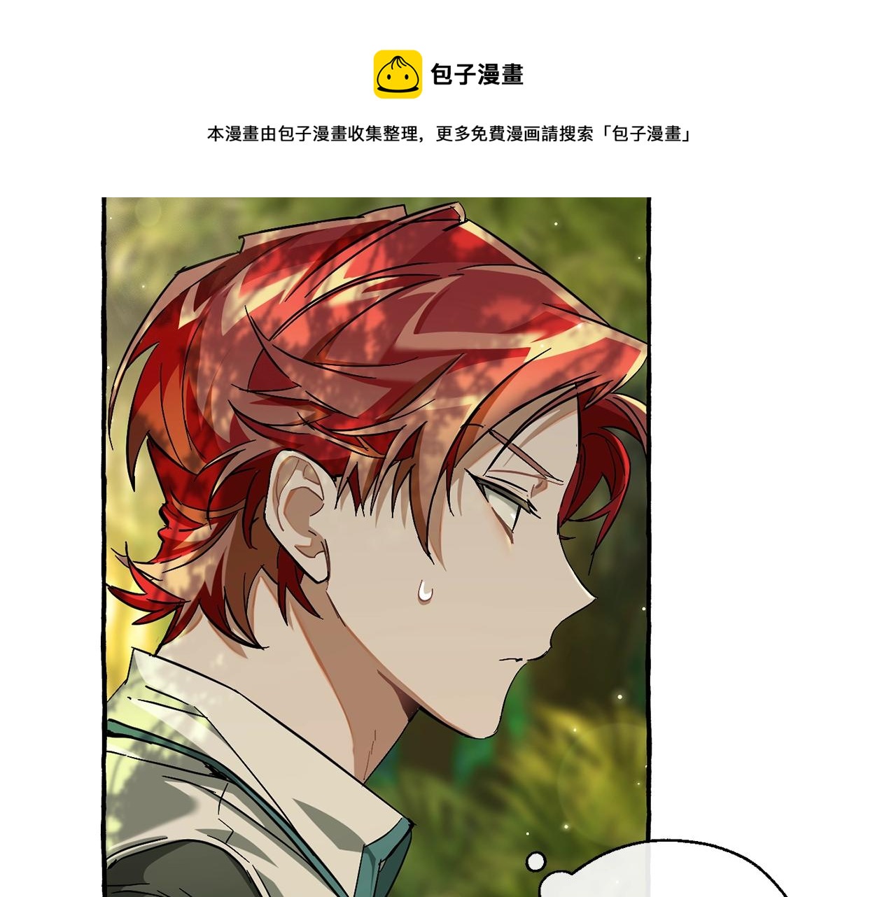 第69话 入水8