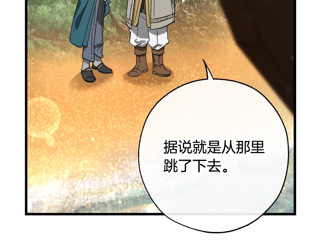 第68话 每次踩点都有新发现65