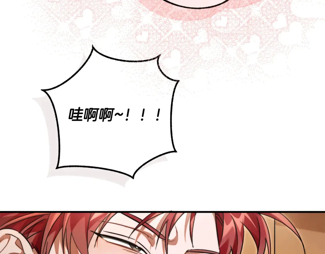 第121话 太阳神教团42