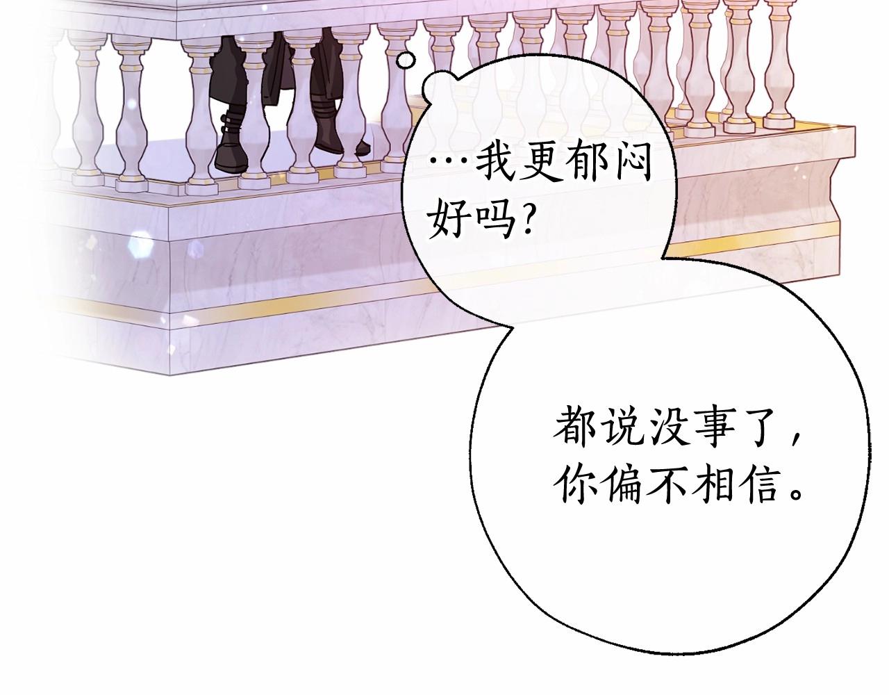第78话 强大的气息53