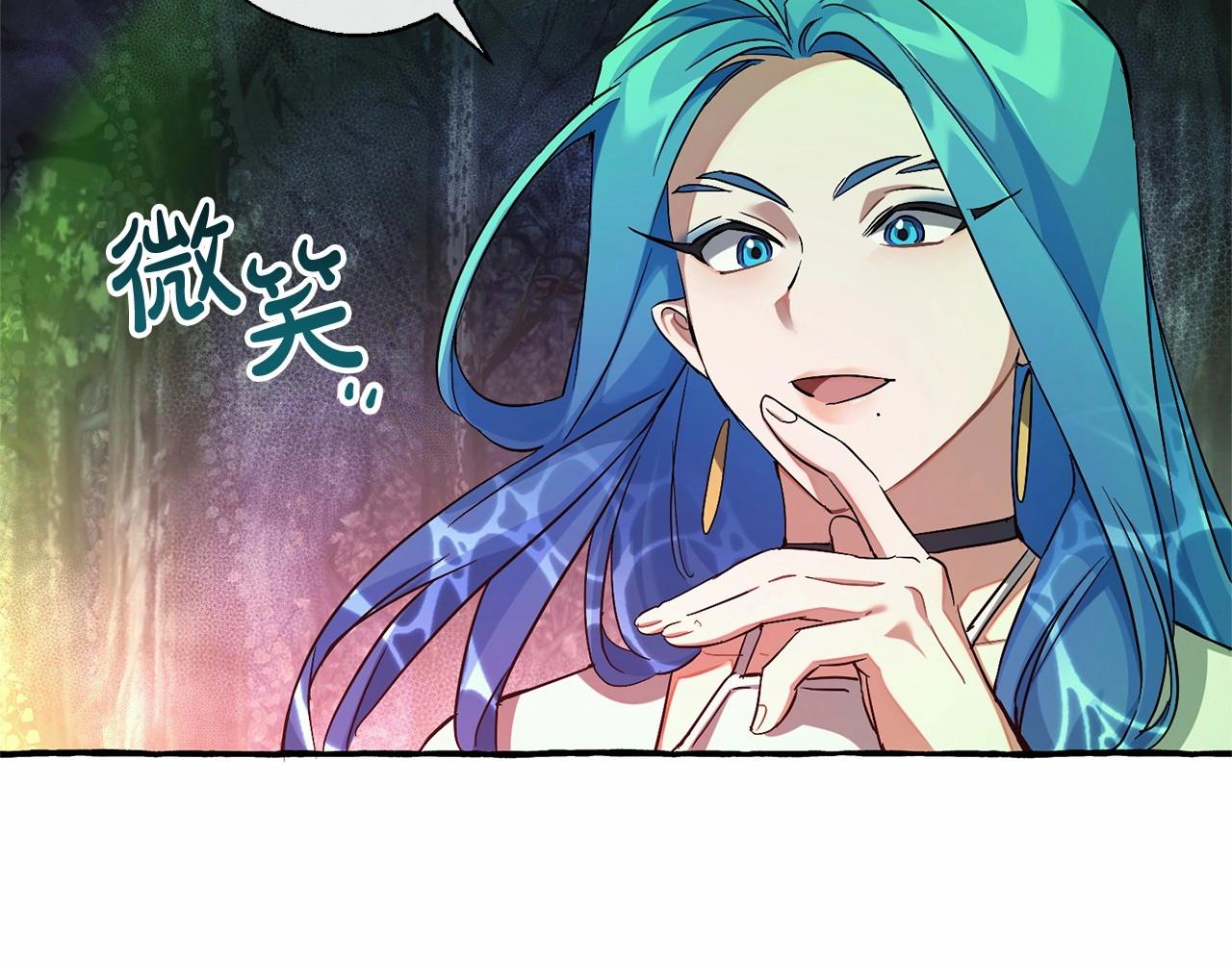 第88话 奇怪的味道23