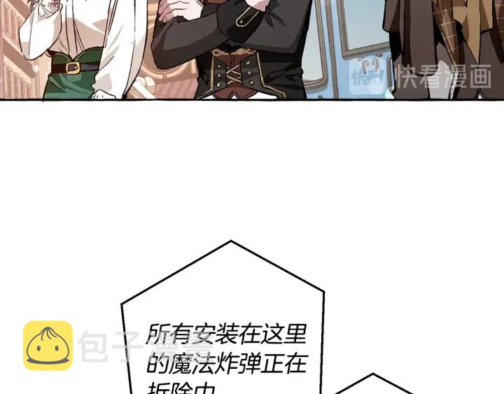 第一季完结话 所有人都到齐135