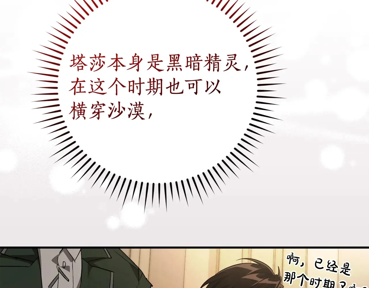 第124话122