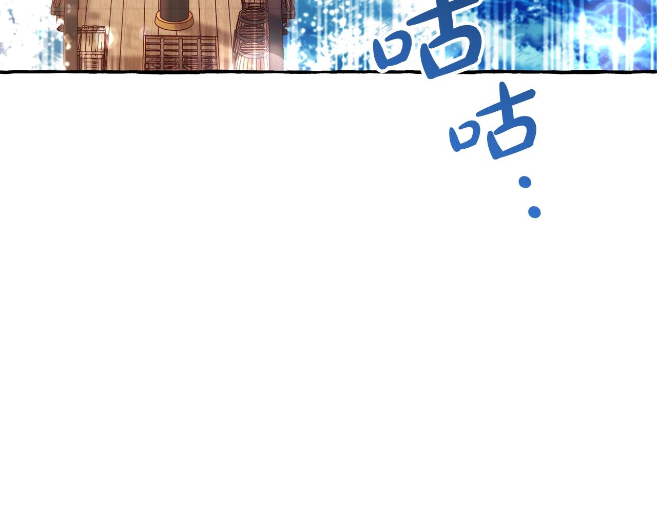 第68话 每次踩点都有新发现7