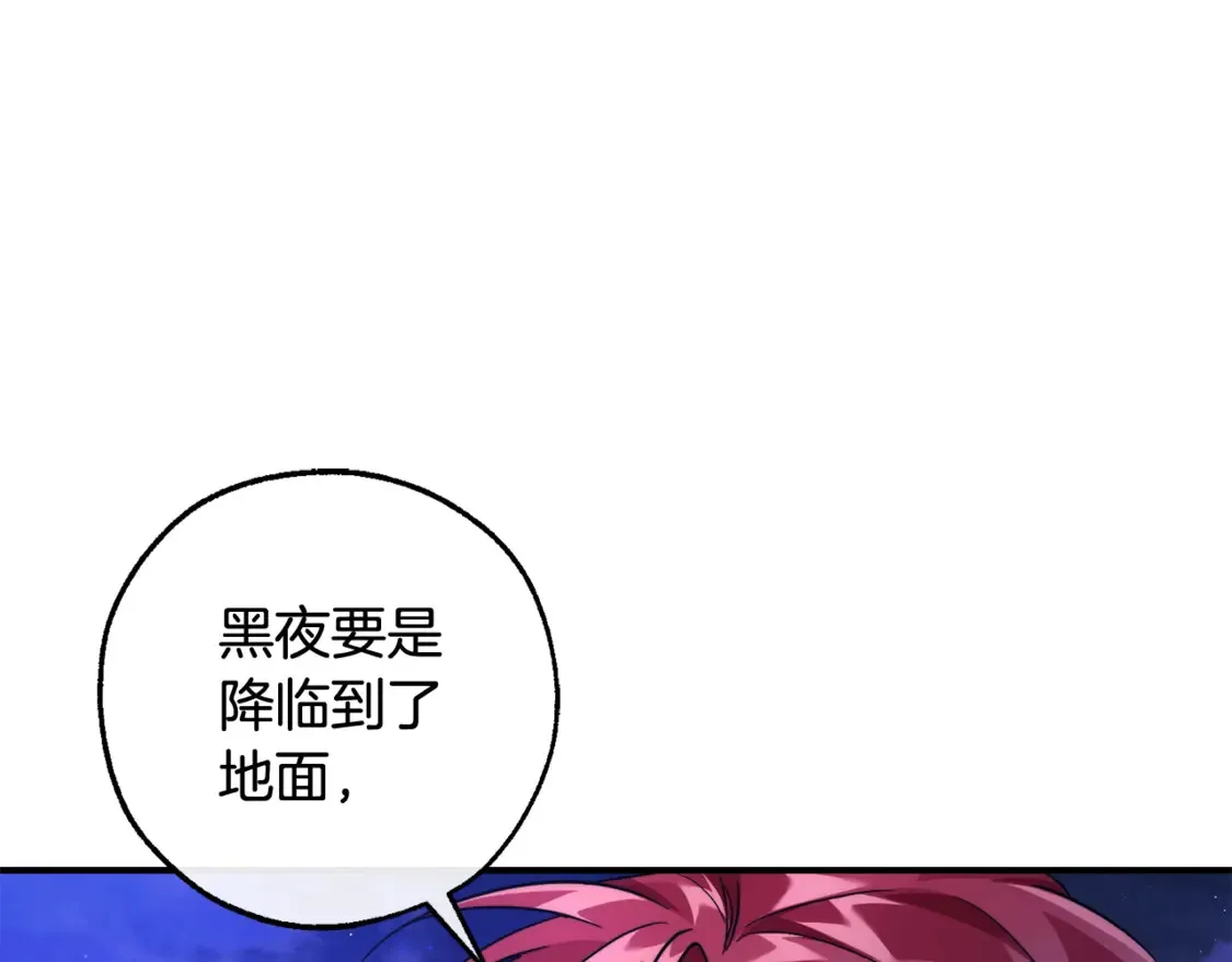 第122话 死亡之地209