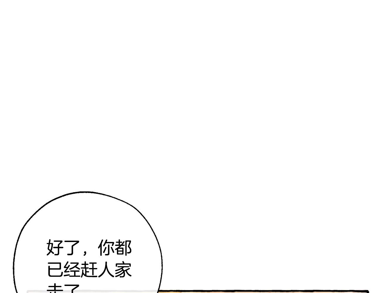 第77话 被迫出头95