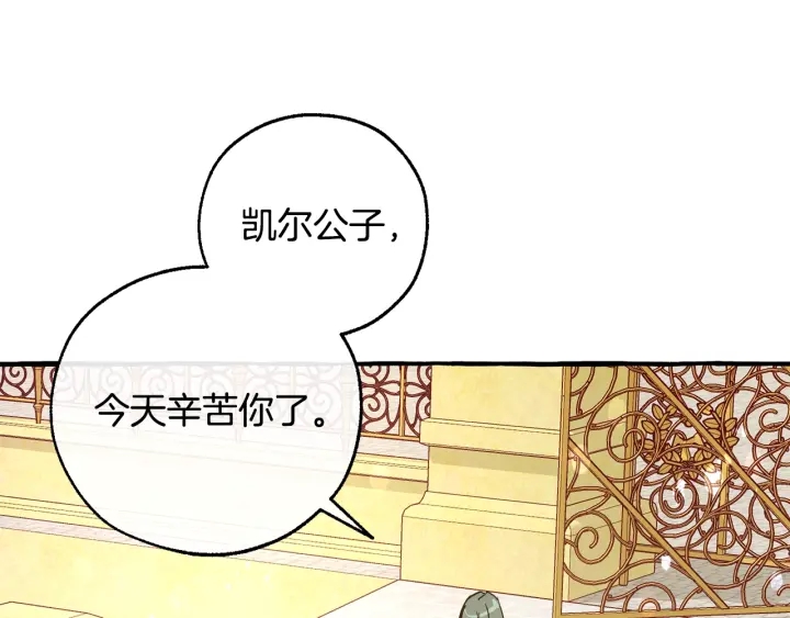 第48话 没用的知识增加了133