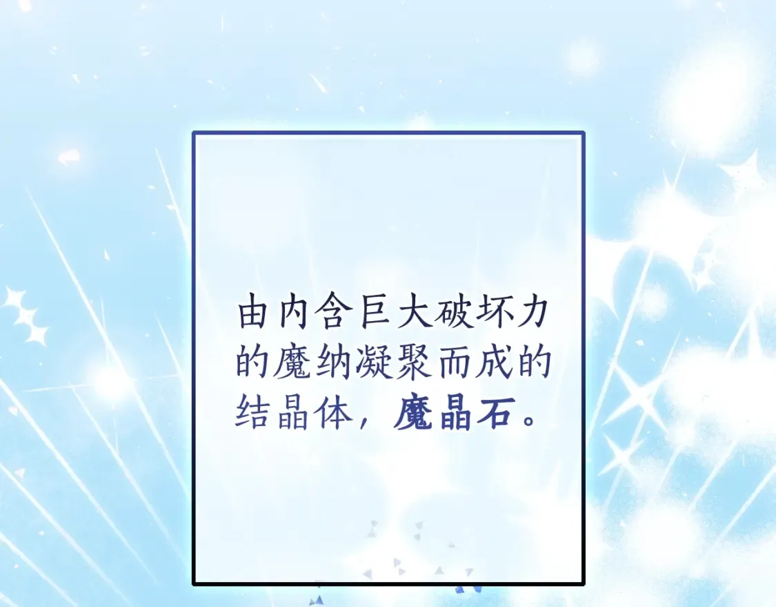 第117话 反弹112