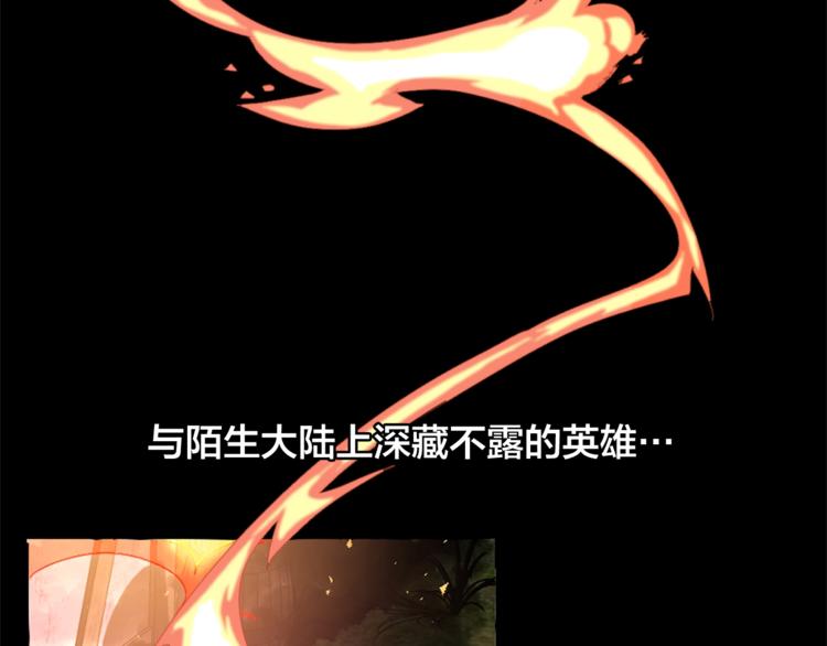 第0话 泡澡令人沉思5