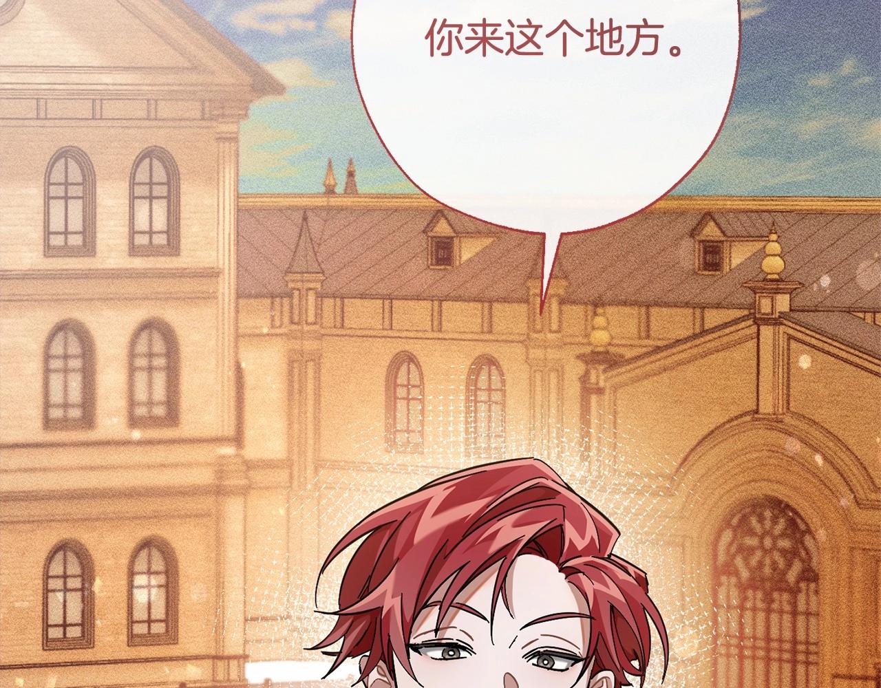 第61话 统统支走！支走！161
