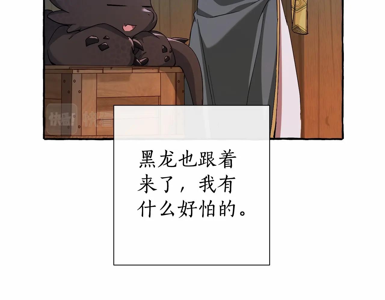 第二季完结篇126
