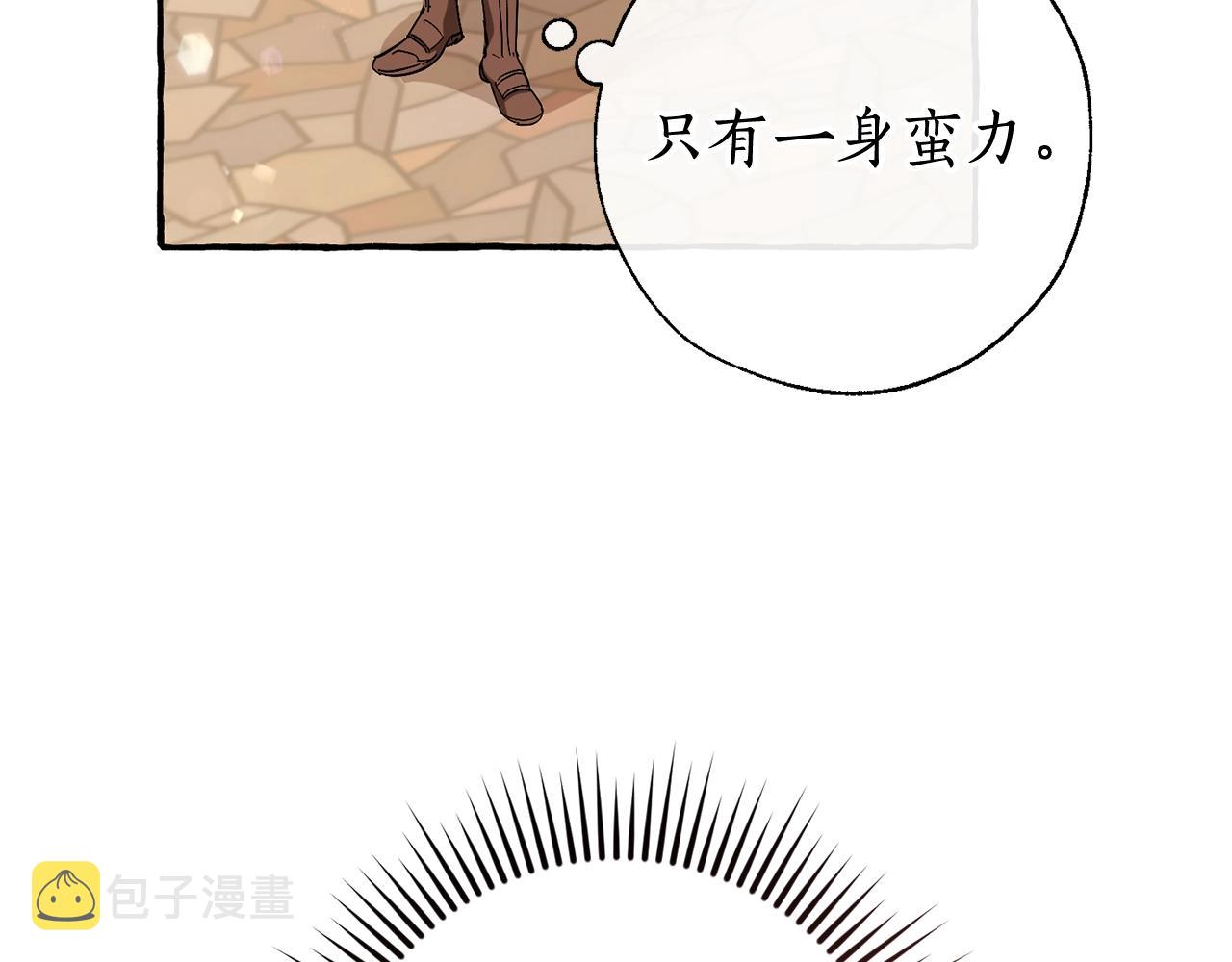 第66话 海岸线上的少爷44