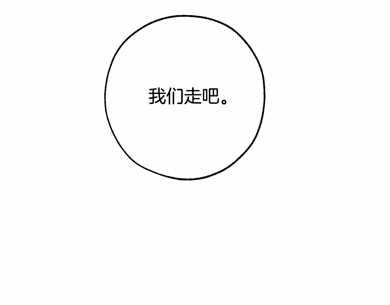 第83话 在家也是团宠115