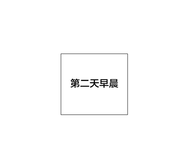 第22话 尾随71