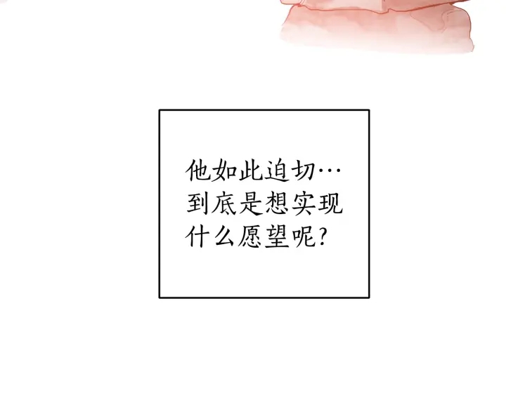 第23话 喵喵梦碎127
