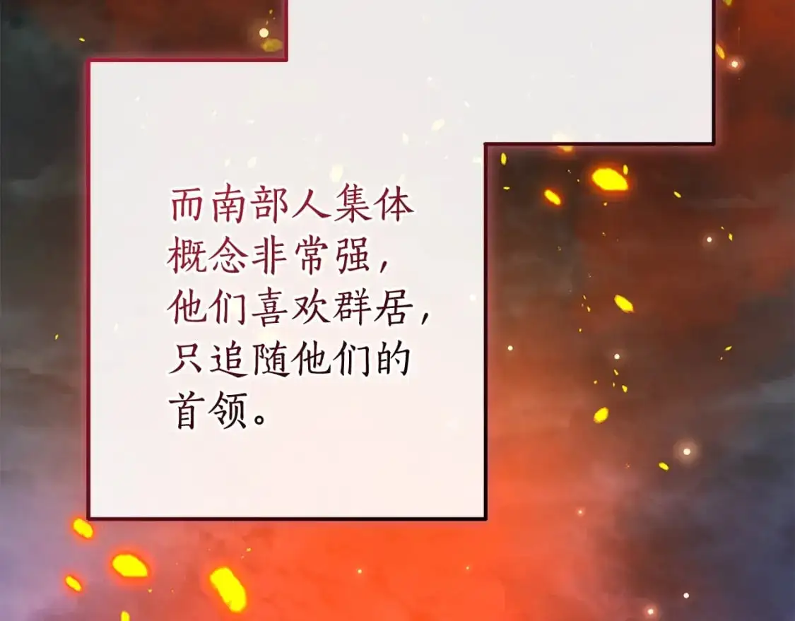 第104话 纵火犯137