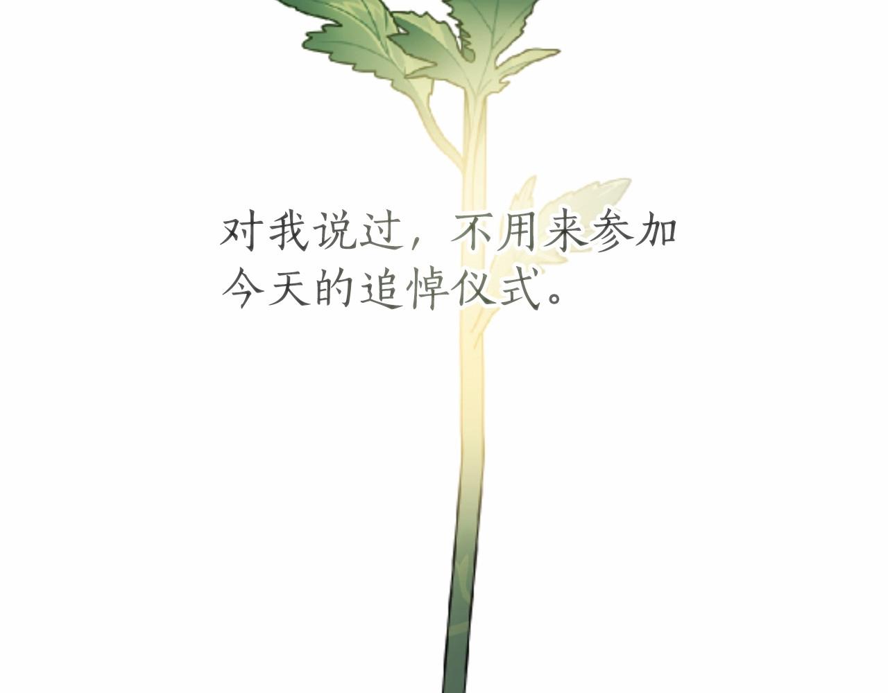 第63话 柔弱的人类128